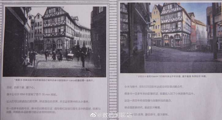 Бутылка вина и газета - Xiaomi приглашает на презентацию Xiaomi 12S